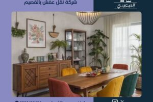 شركة نقل عفش بالقصيم