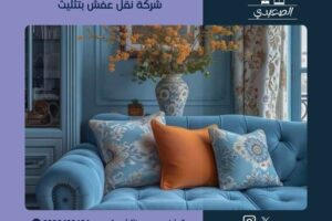 شركة نقل عفش بتثليث