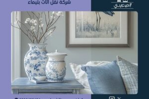 شركة نقل اثاث بتيماء