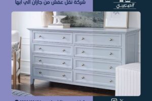 شركة نقل عفش من جازان الي ابها