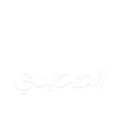 مؤسسة الصعيدي