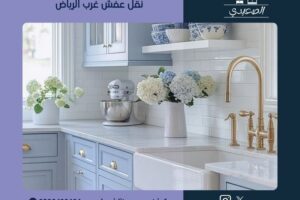 نقل عفش غرب الرياض