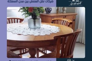 شركات نقل العفش بين مدن المملكة